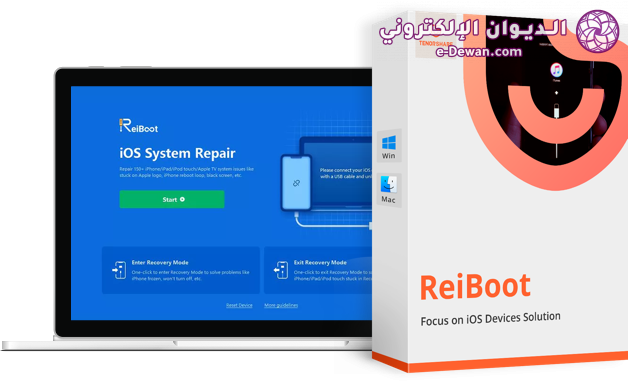 Reiboot box2