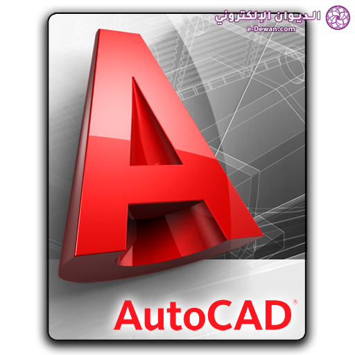 Autocad   application icon by ravenbasix d5v0dyv
