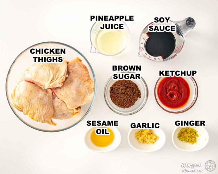 Huli huli chicken ingredients 750x600