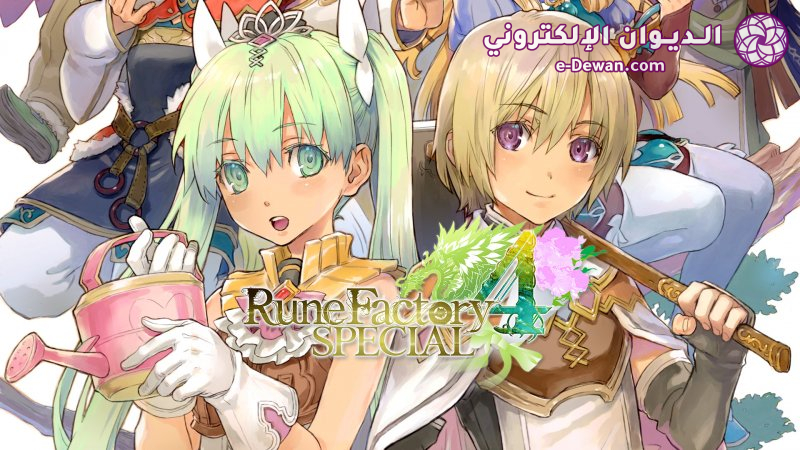 Rune factory 4 special switch hero