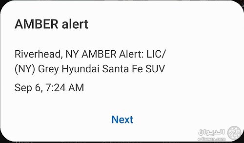 AMBER alert Android