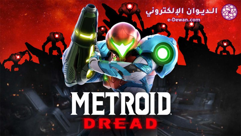 Metroid dread