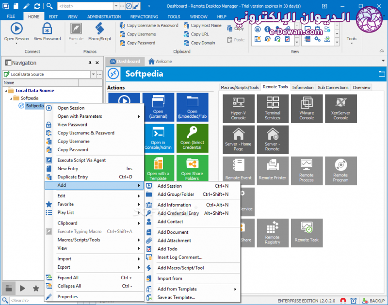 Remote desktop manager enterprise edition 3