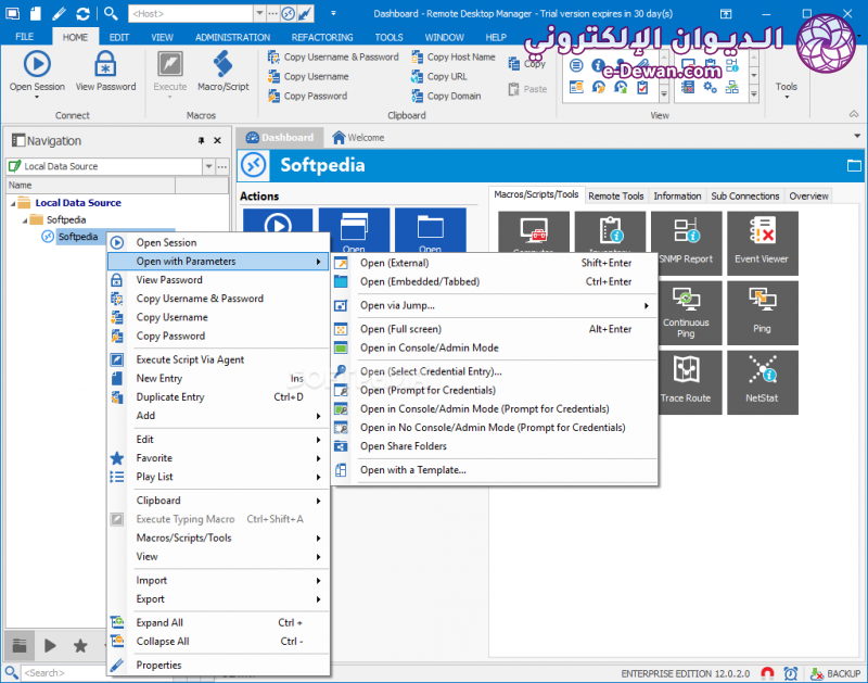 Remote desktop manager enterprise edition 2