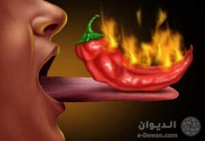 Why do we love spicy food 300x207