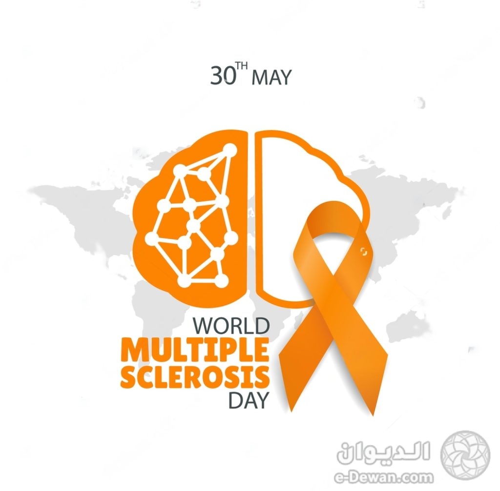 Stock vector vector illustration of world multiple sclerosis day 1682225836 transformed 1024x