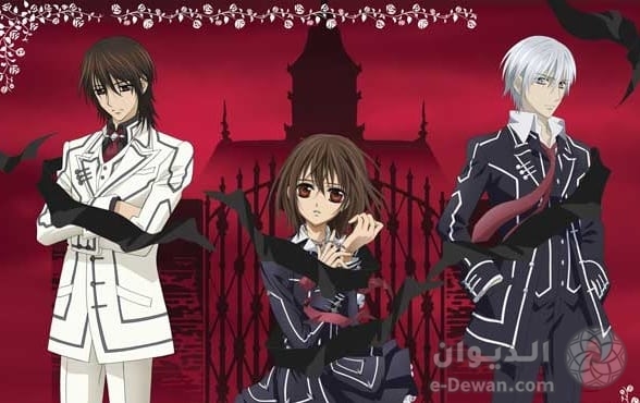 Vampire Knight 1