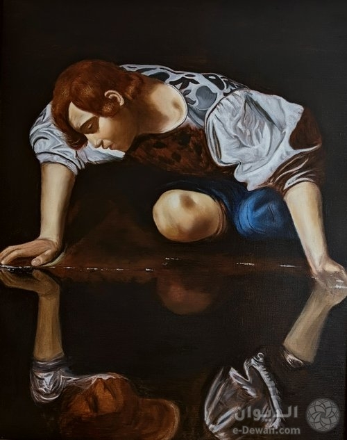 Narcissus