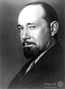 Hubert Wilkins 1931