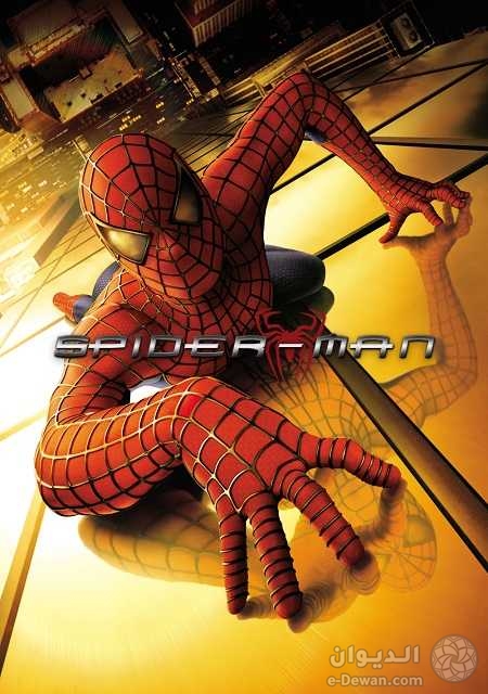  Spider Man 2002