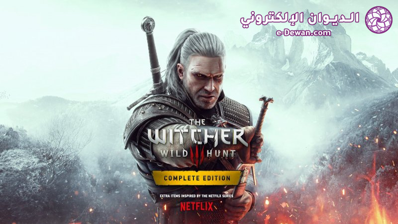 The Witcher 3 Next Gen 07 09 21