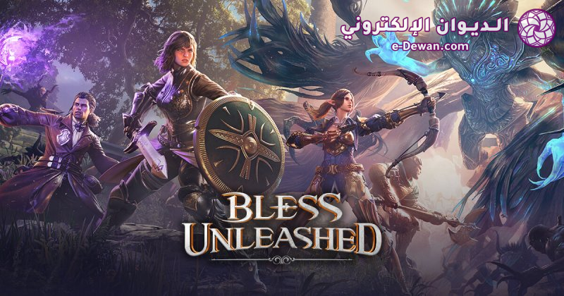 BlessUnleashed OpenGraph 1200x630 0