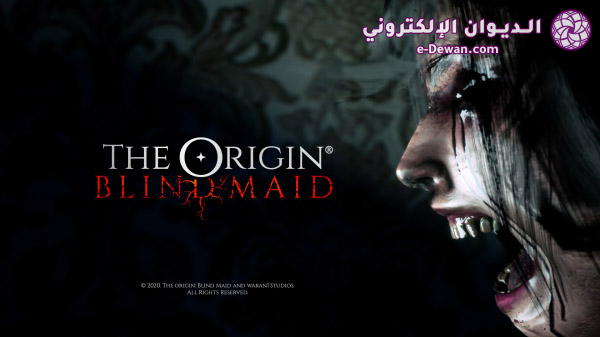 The origin blind maid 09 11 20 5qwt