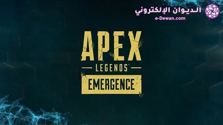 Large Apex Legends Emergence Key Art