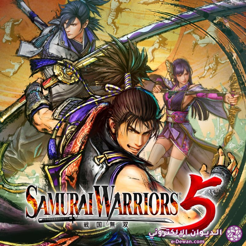 Samurai warriors 5 button 1613636449171