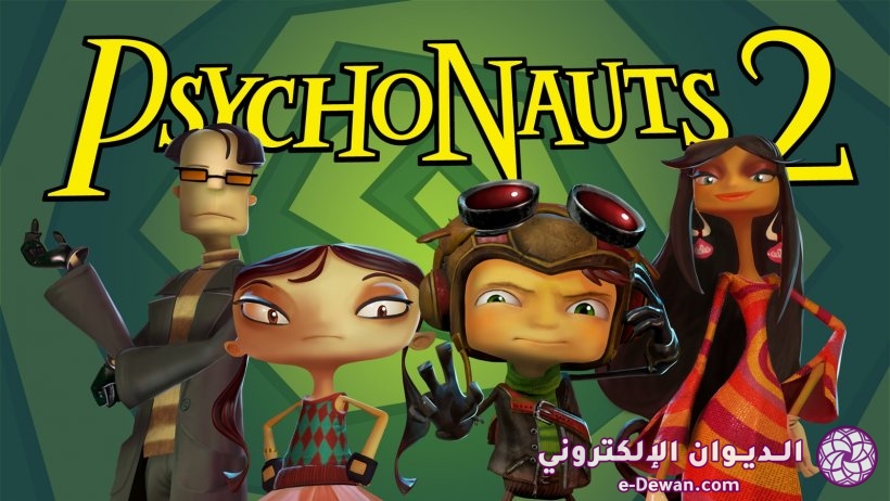 Psychonauts2 logo