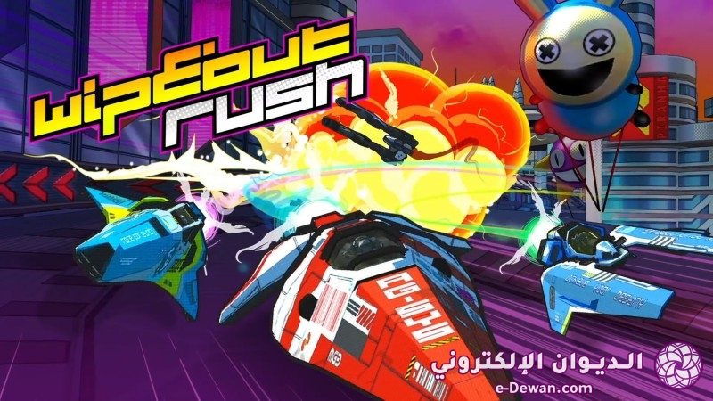 Wipeout rush trailer screen 2