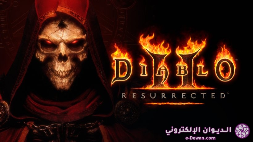 Diablo II resurrected pc specs