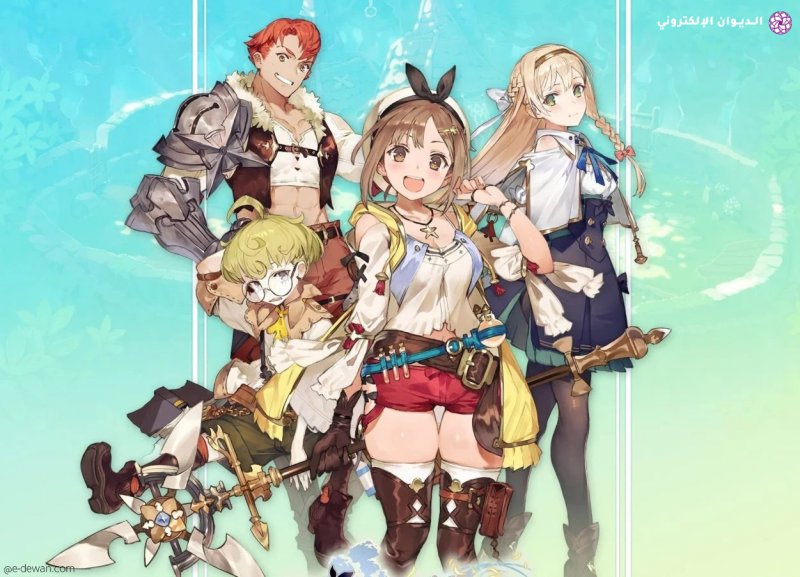 Atelier Ryza